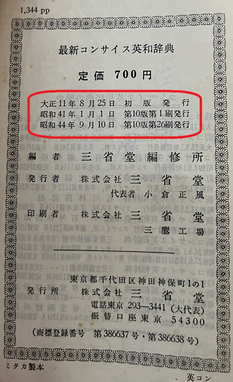 サバシンジ on X: 