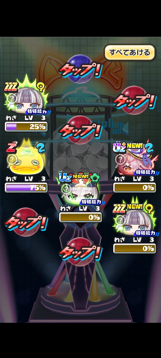 yuri_1CHAOS's tweet image. 優勝したよ、本当にありがとう…ぷにぷに…