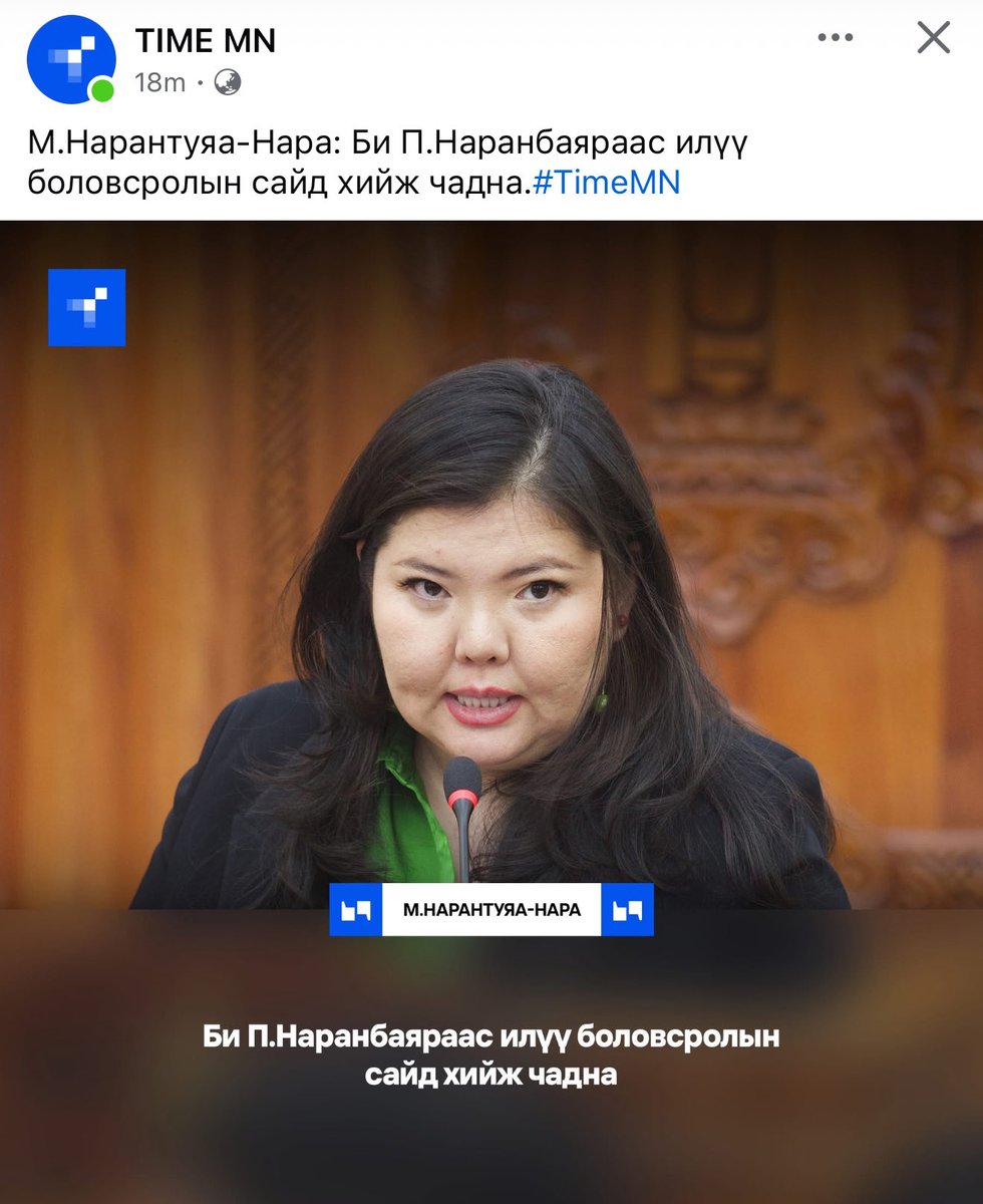 За энэ маань арай 10 жилийн хүүхэд🙈🙈😂