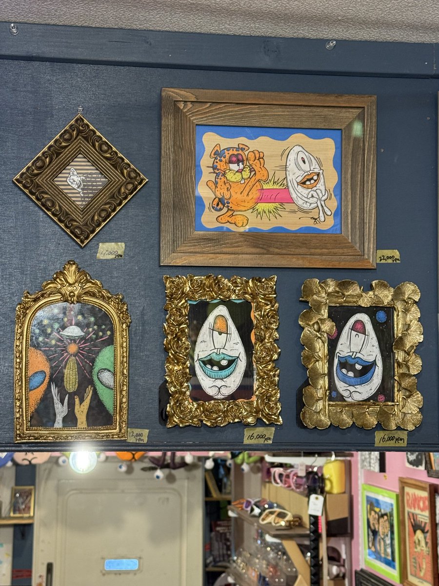 "Trio of Trouble"
3人展追加作品になります。
ライス君が3粒(正確には、4粒)追加されました。
宜しくお願い致します。

#startfromend