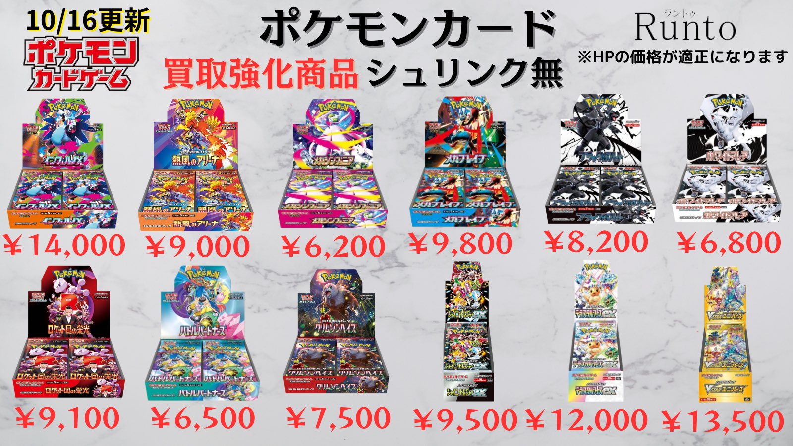 ポケモンまとめ売り ポケモンカード 引退品 汎用 まとめ売り ポケモンカードゲーム