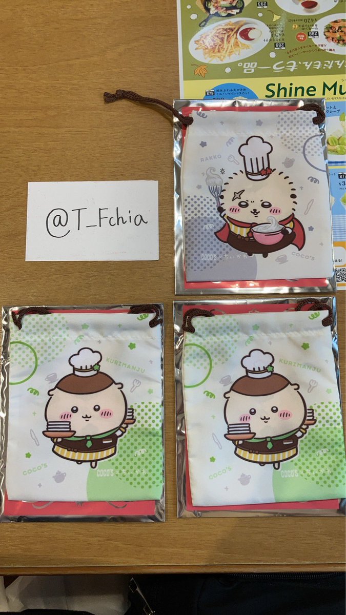 T_Fchia's tweet photo. @Eririnkamakama 巾着のくりまんじゅうを所持しております。
郵送にてちいかわと交換可能でしょうか？
ご検討の方よろしくお願いいたします。 https://t.co/eyHjmuKtfQ