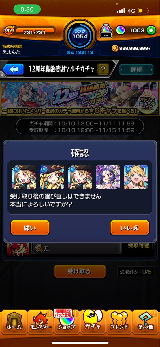 Emaa428's tweet photo. あちゃー https://t.co/ne6uJ1ednY