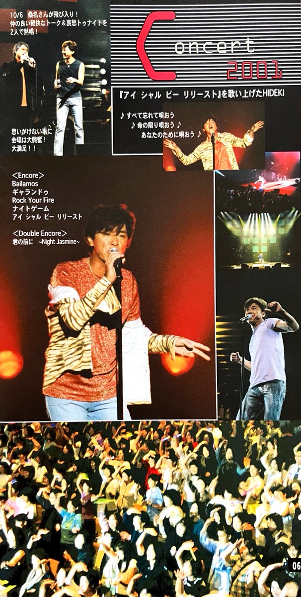 西城秀樹 #西城秀樹写真集MYSELF再販決定 #HidekiSaijo 今日は #ヒデキ