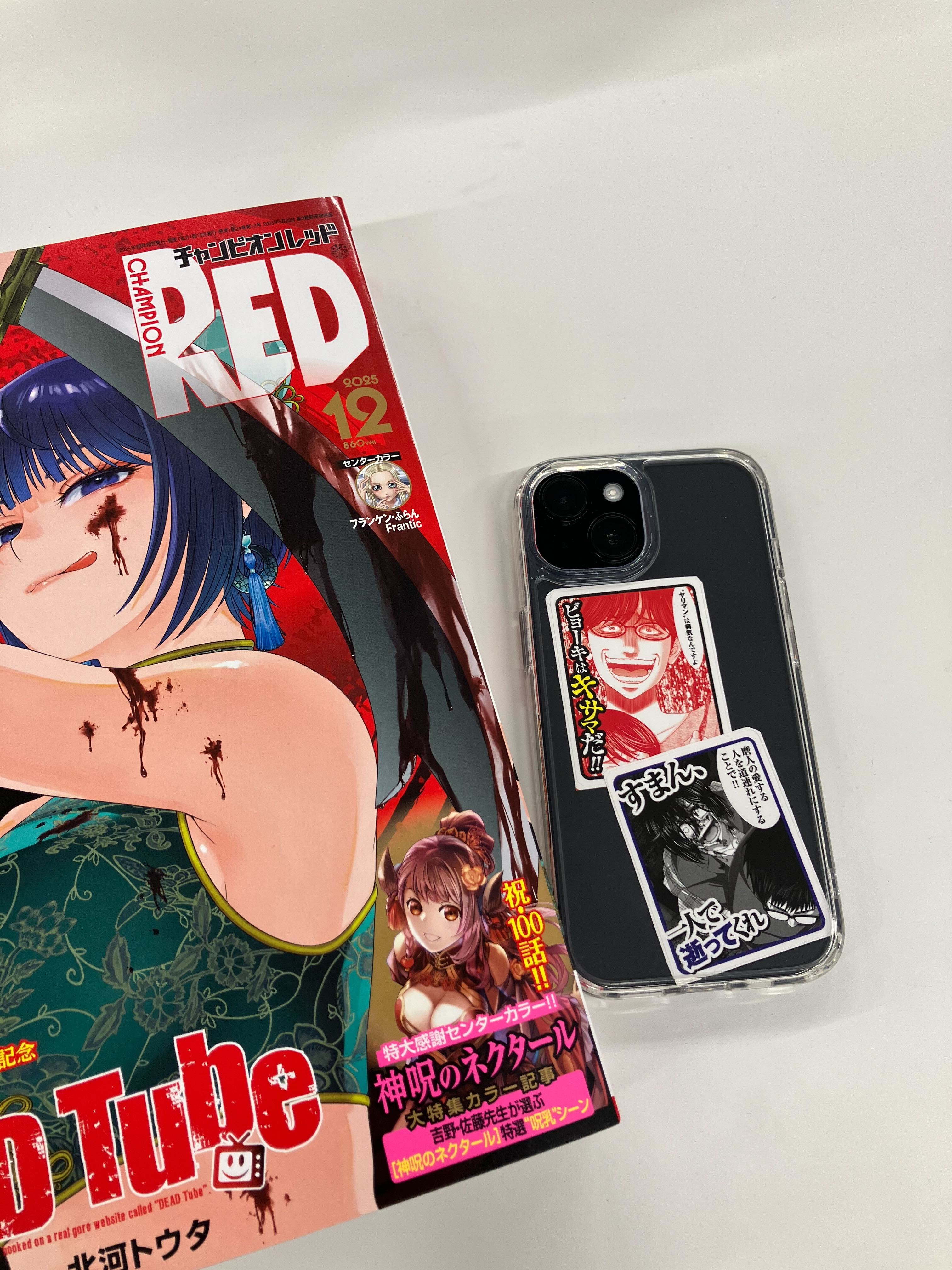 月刊チャンピオンRED編集部 on X: 