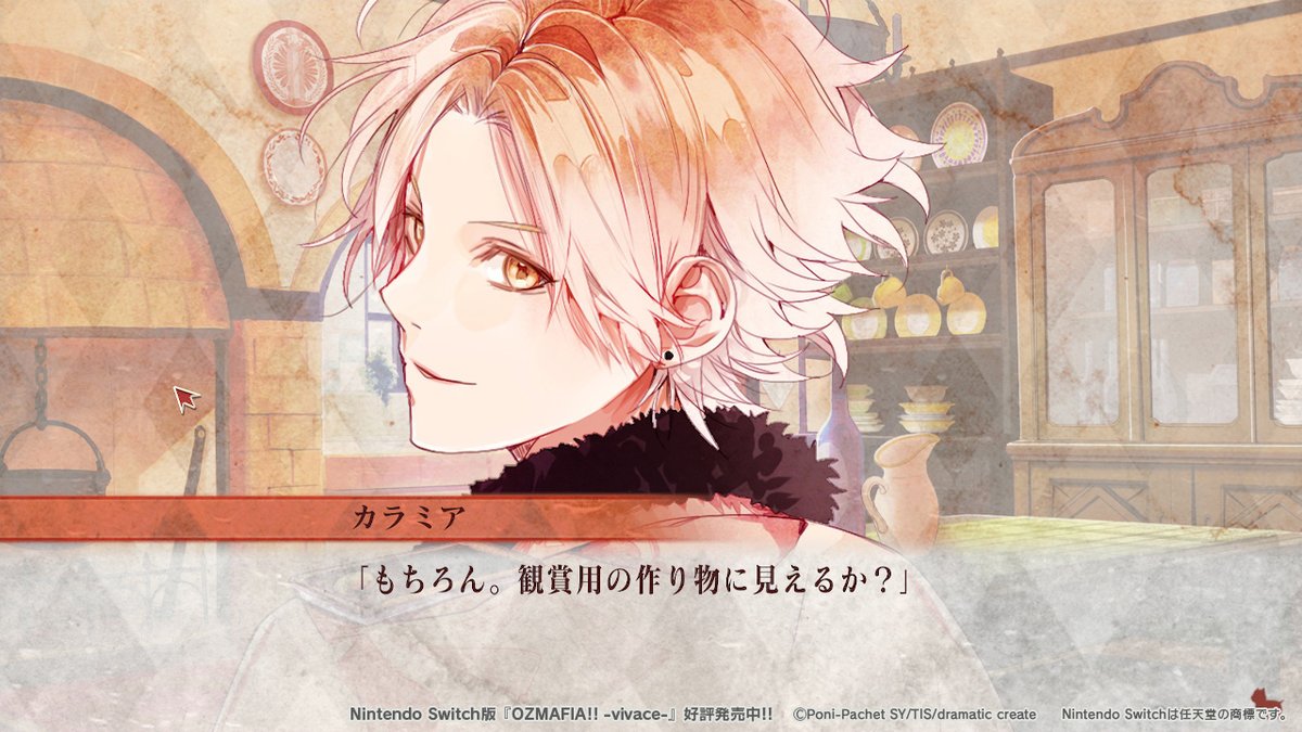 ozv_info's tweet photo. ／
#オータムセール 開催中
#NintendoSwitch DLソフト50％OFF
＼

童話×マフィア×乙女ADV
『OZMAFIA-vivace-』

[STAFF]
原作：Poni-Pachet SY
シナリオ：ゆーます
キャラクターデザイン・原画：さとい
出演：新垣樽助 興津和幸 梯篤司 市来光弘 桐本拓哉 井口祐一 小野友樹 ほか https://t.co/9a9xwTqm79