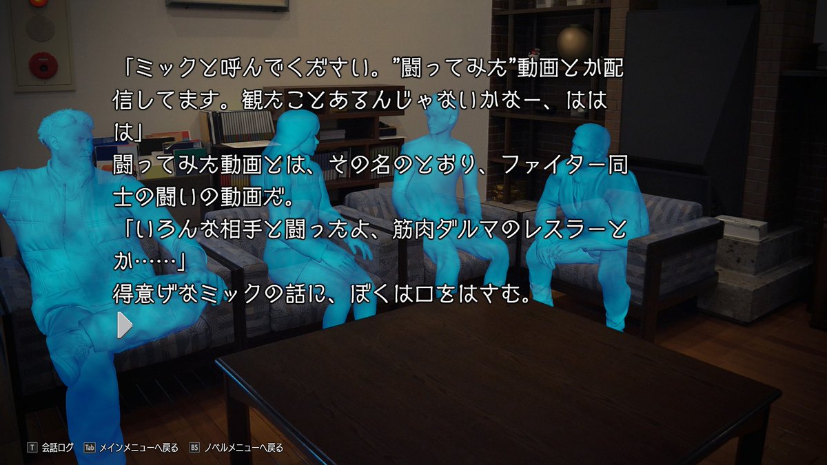 gamespark's tweet image. 雪に閉ざされた密室で――FIGHT！『ストリートファイター6』×『かまいたちの夜』コラボはただの出オチじゃない、原作愛がある【プレイレポ】
gamespark.jp/article/2025/1…

あなたのせいで、強い奴と戦う羽目になる。