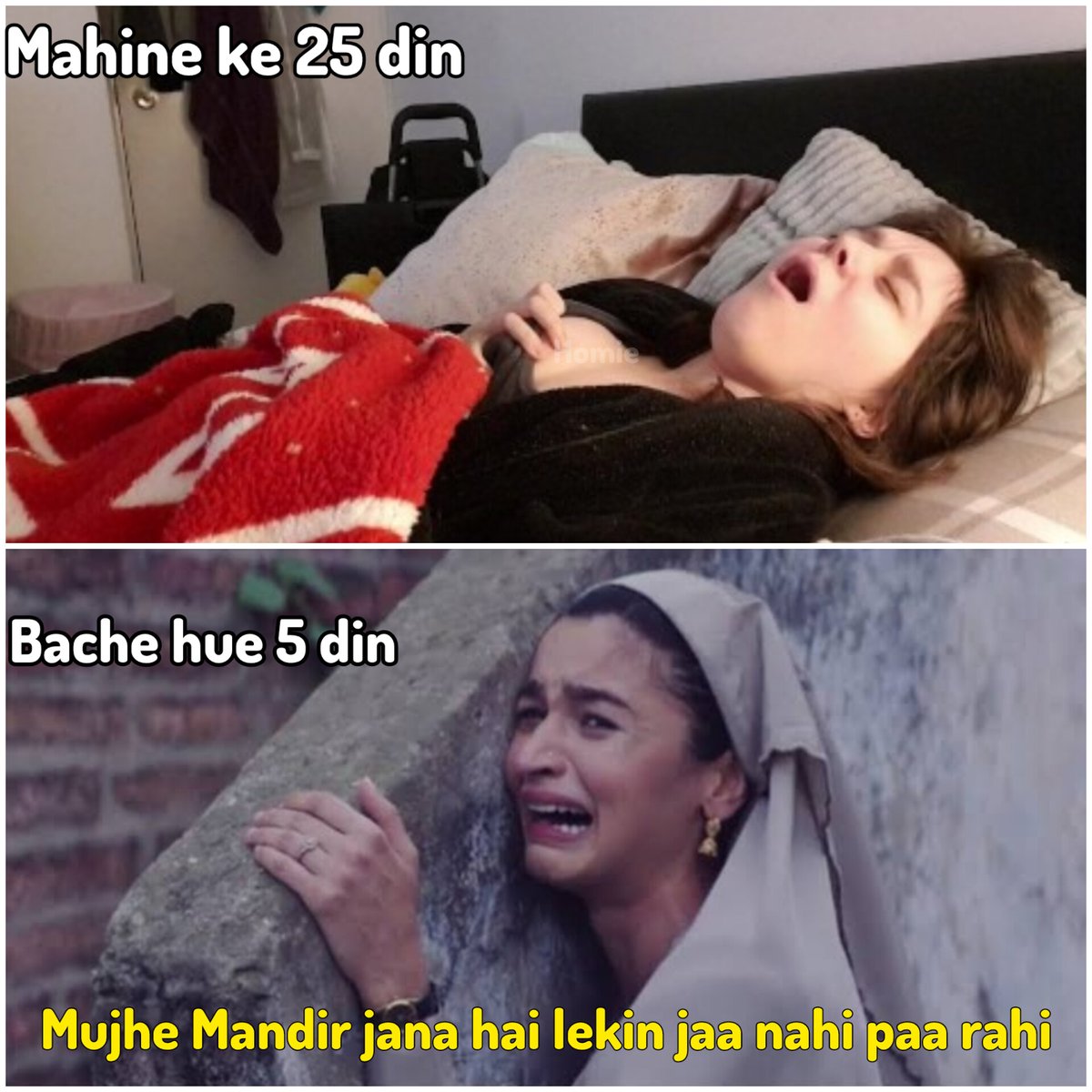 Iske liye bhi Misogynist bolne lagenge kuch log 😭