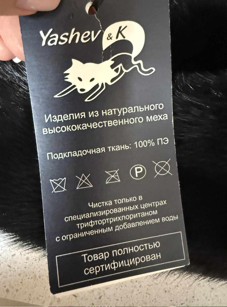 People who live in Russia, is this a reputable brand?