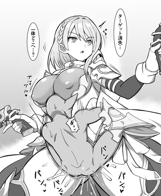 ドライツェーンvs認識阻害ゴブリン 