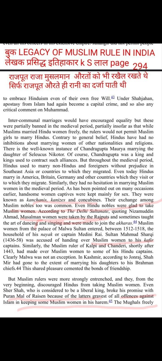भारत के प्रसिद्ध के इतिहासकार KS लाल प्रमाण अपनी पुस्तक LEGACY  OF MUSLIM RULE  IN INDIA के पेज 294 में बता रहे की राजपूतों के हरम (परीलोक)में मुस्लिम औरते भी होती थी 
ये सब बप्पा रावल के समय से ही है राणा कुम्भा से लेकर छत्रसाल सब के हरम में थी इनसे  उत्पन्न पुत्रियों को कोई