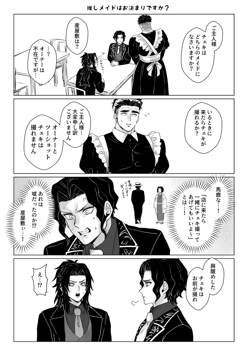 (3/6) 