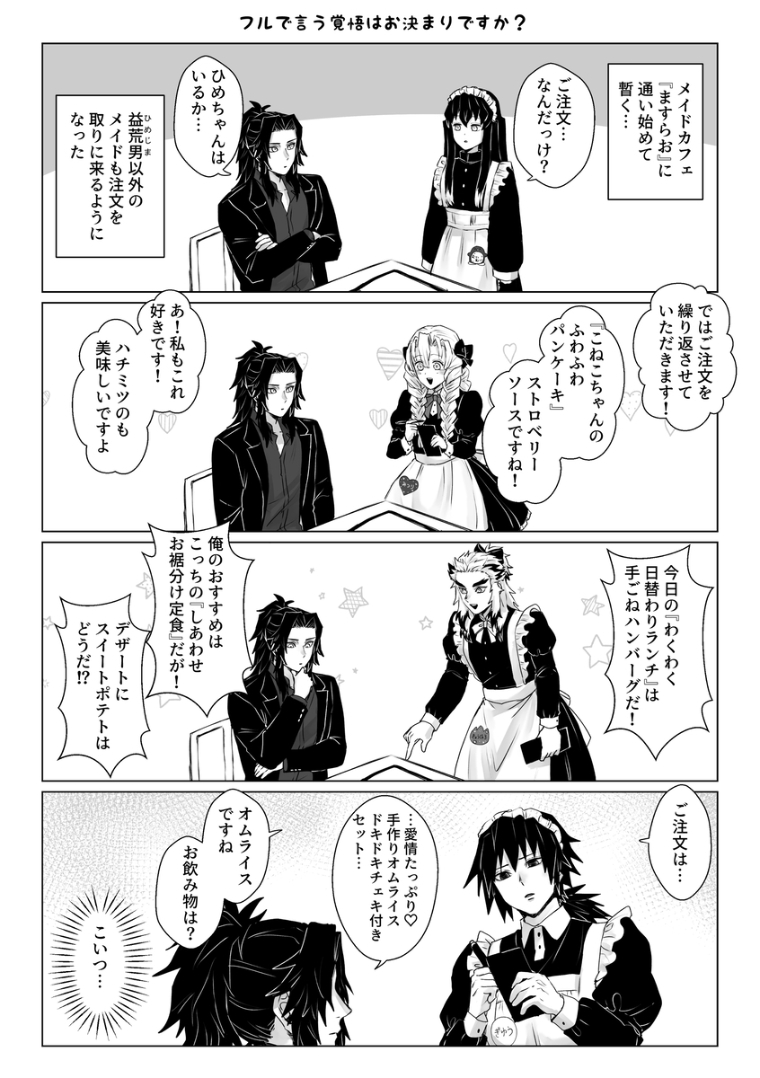 (5/6) 
