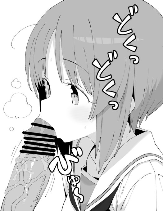 口内射精を嫌がって口を離そうとしたら間に合わずに口内射精されるみぽりん 
