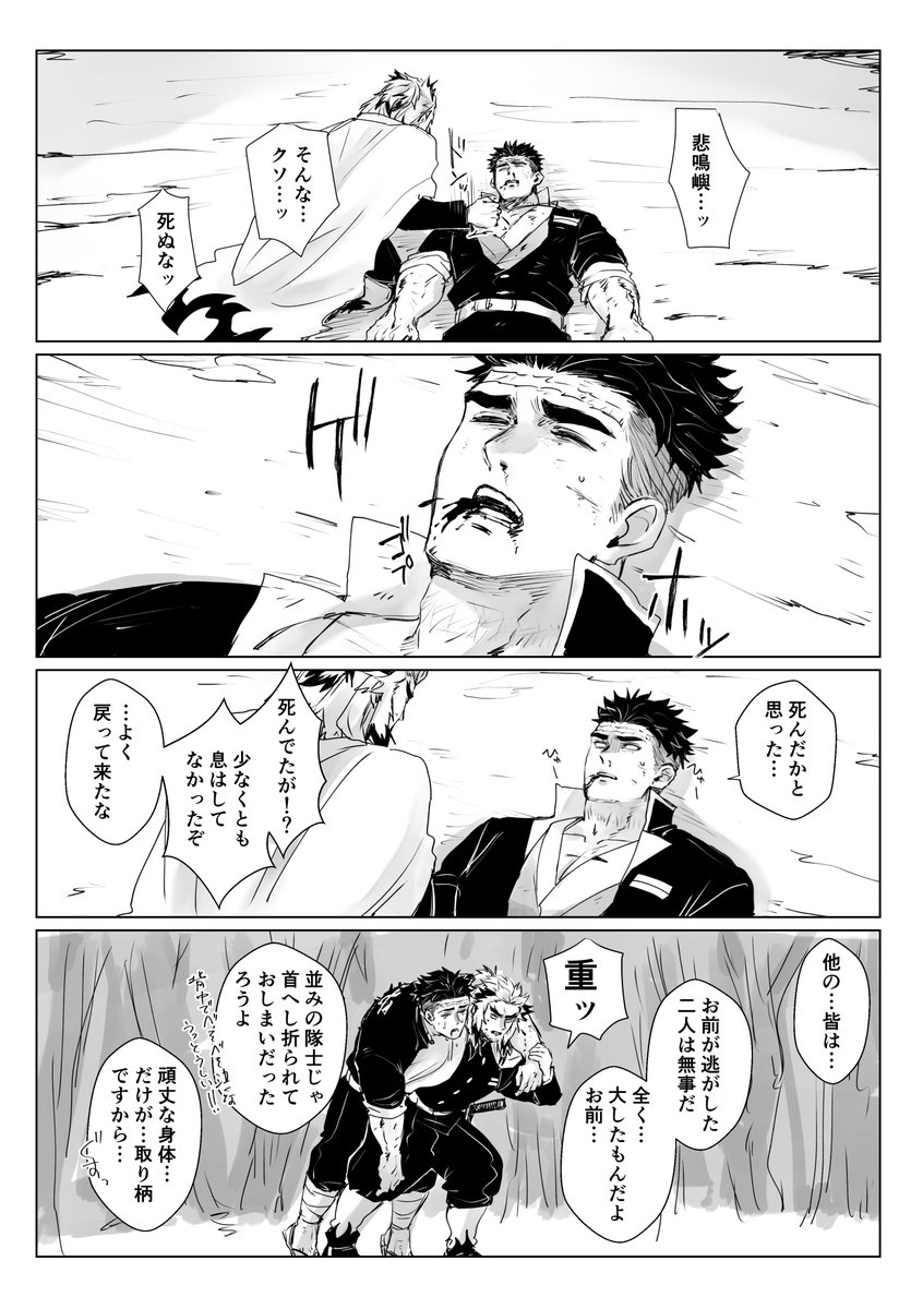 (2/3) 