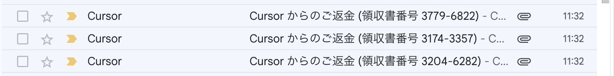 Cursorからめっちゃ返金が来たw