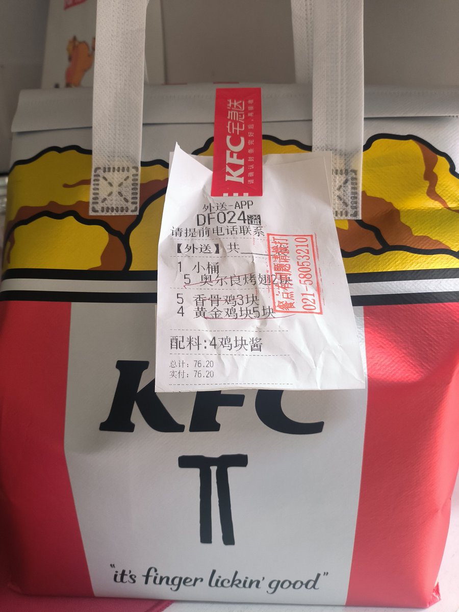 疯狂一下 身体也想疯狂