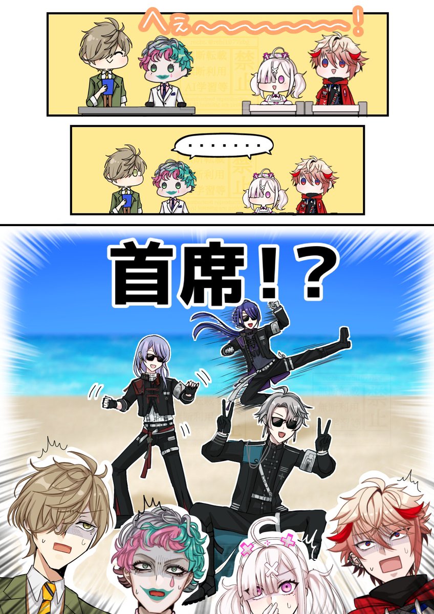 🌈ｸｲ(存在しない出題.捏造)