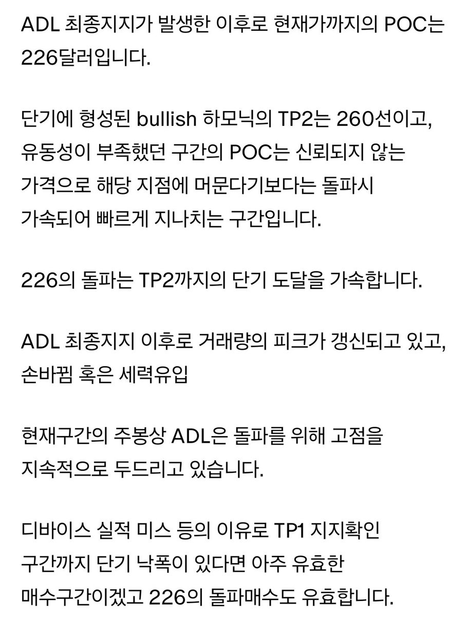 DelayedTTC's tweet image. 7/30 AAPL
신모델 미스는 매수기회