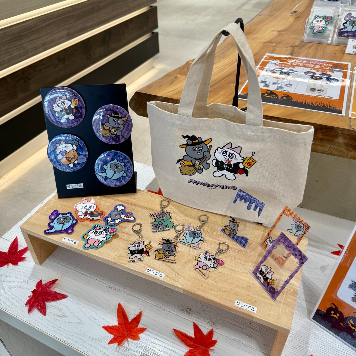 unextgoodsshop's tweet image. ⌓⌓⌓⌓⌓⌓⌓⌓⌓⌓⌓⌓
「 ンめねこ ポップアップショップ by U-NEXT」の様子をお届け！
⌓⌓⌓⌓⌓⌓⌓⌓⌓⌓⌓⌓

秋の期間限定商品から通常商品までかわいいグッズが沢山！
ノベルティキャンペーンもあるよ♪
↓↓↓
❶ショッパーはグッズご購入のかた全員にプレゼント…