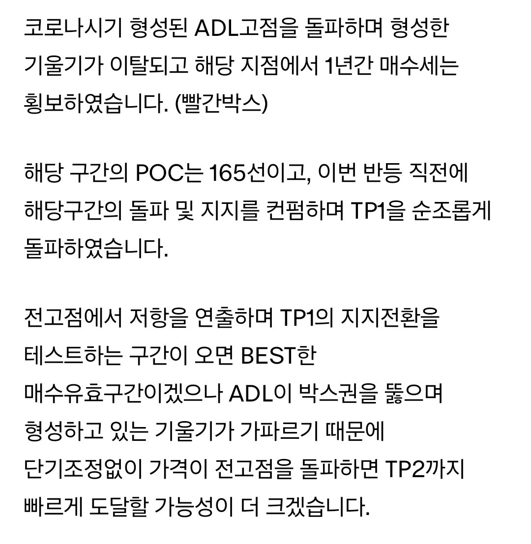 DelayedTTC's tweet image. 7/30 GOOGL
상승 가속 구간