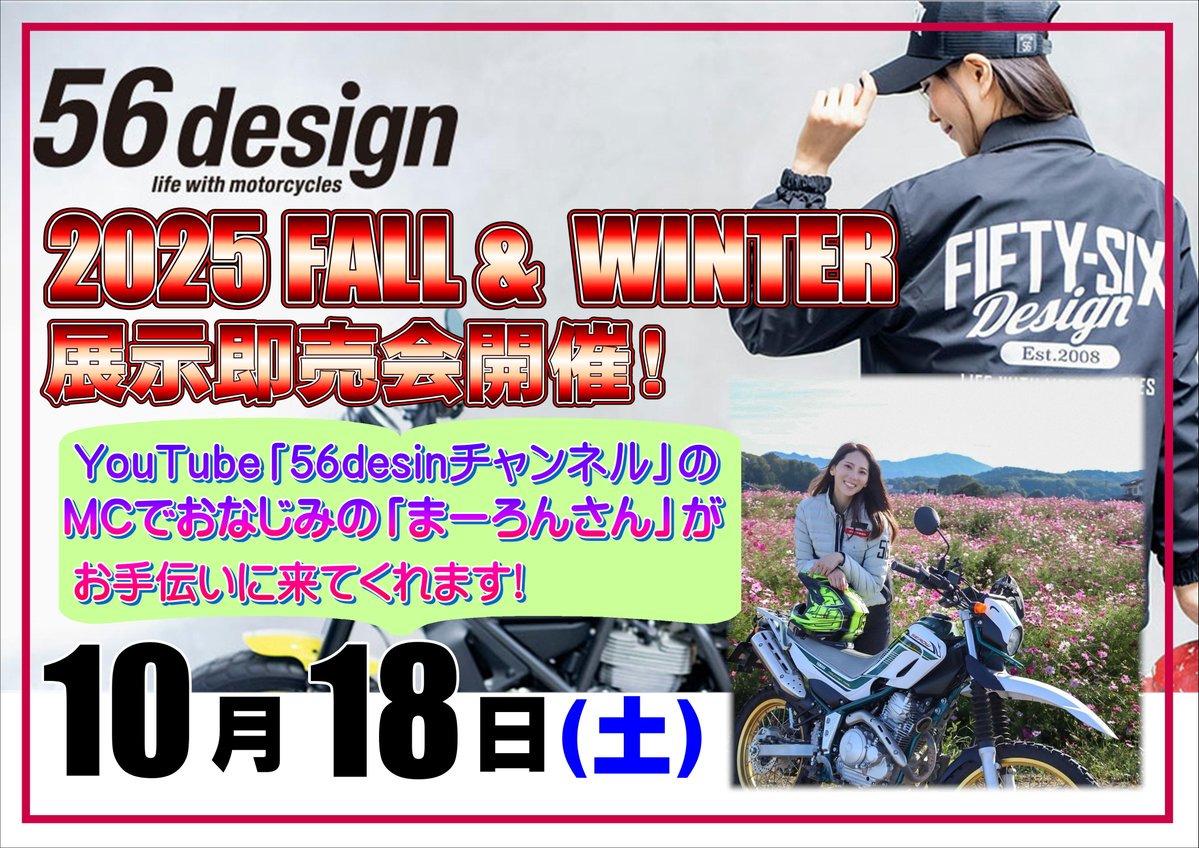 マロマロマロン♡ MAJOLICA MAJORCA 【数量限定】マジョリカ マジョルカ ラッシュ