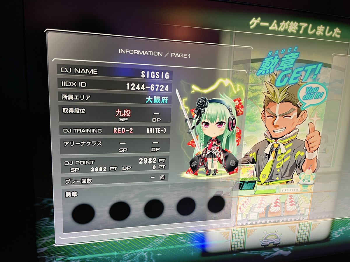 _Wings_Flap_'s tweet image. 精度終わってるけど今作もなんとか九段
サムスク2回目で抜けてそのまま合格🙆‍♀️