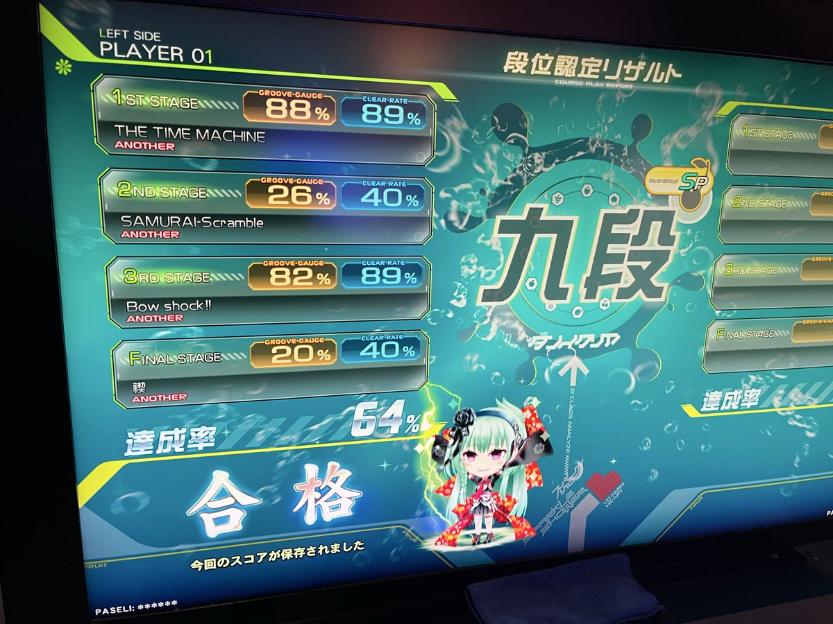 _Wings_Flap_'s tweet image. 精度終わってるけど今作もなんとか九段
サムスク2回目で抜けてそのまま合格🙆‍♀️