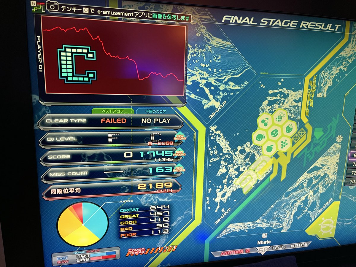 _Wings_Flap_'s tweet image. 精度終わってるけど今作もなんとか九段
サムスク2回目で抜けてそのまま合格🙆‍♀️