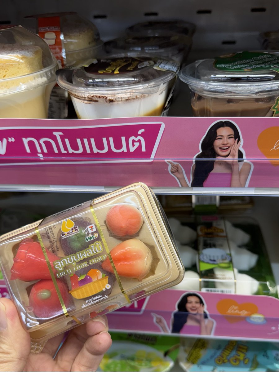 Because of LingLing Kwong (@because_of_00k) on Twitter photo วันนี้กินวุ้นเป็ดกับลูกชุบ 💕
#EZYSweetเติมสุขทุกโมเมนต์
#EZYSweetxLingOrm
#หลิงหลิงคอง #LinglingKwong
<a href="/linglingsirilak/">linglingsirilak</a> <a href="/7ElevenThailand/">7-Eleven Thailand</a> วันนี้กินวุ้นเป็ดกับลูกชุบ 💕
#EZYSweetเติมสุขทุกโมเมนต์
#EZYSweetxLingOrm
#หลิงหลิงคอง #LinglingKwong
<a href="/linglingsirilak/">linglingsirilak</a> <a href="/7ElevenThailand/">7-Eleven Thailand</a>