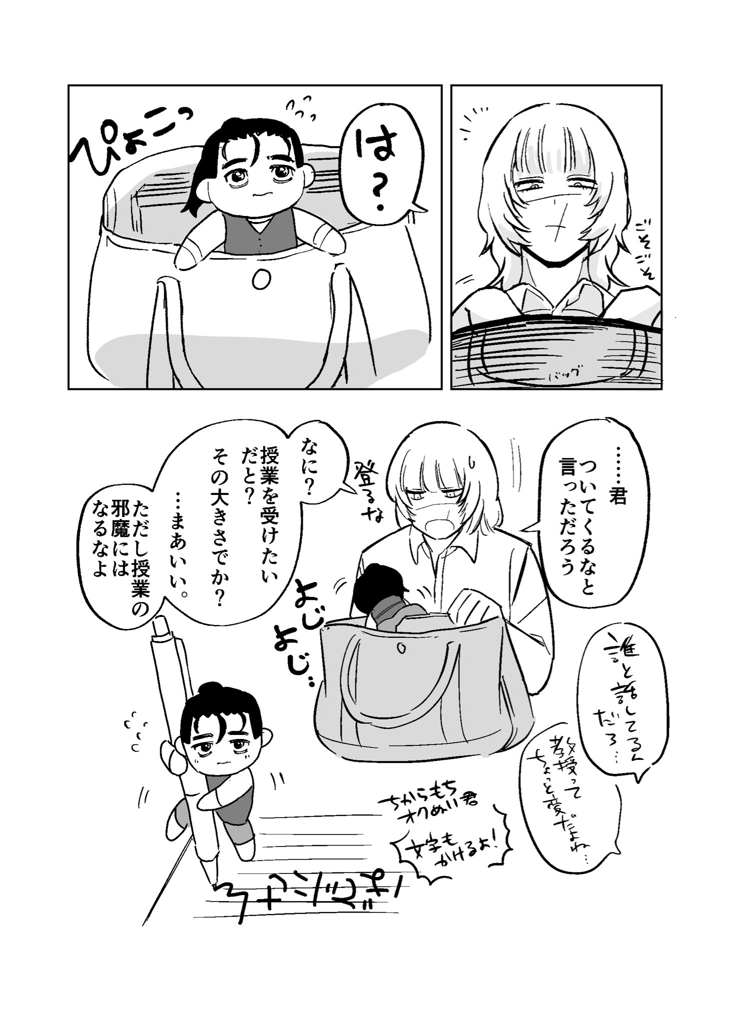 ♡♡♡♡様 確認用 CrossBearジャカードニット– A AM STUDIO