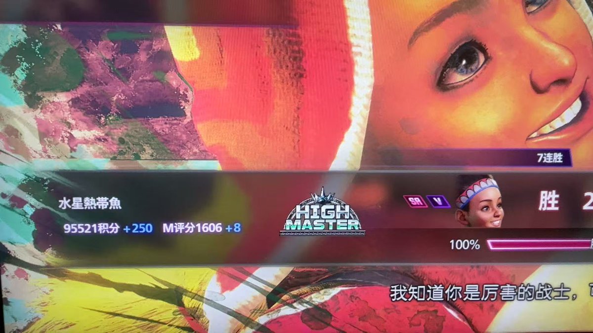 SeazoWang's tweet photo. 1600！继续加油！ https://t.co/cmKgQ9GgfJ