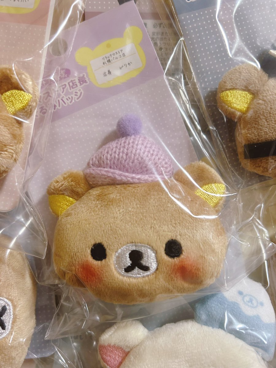 キイロイトリのどれーちゃん (@kiiroxdorei) / Posts / X