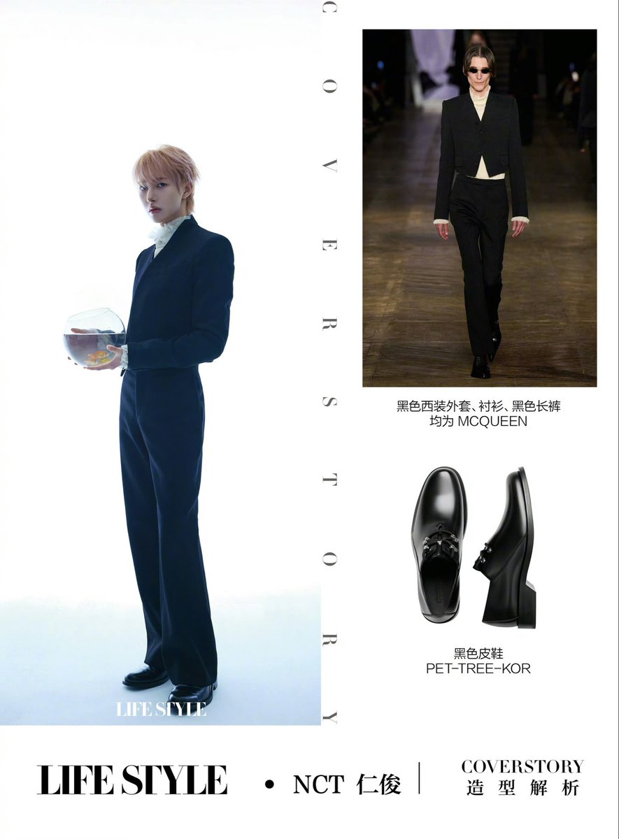 POPCORNBOBO323's tweet photo. 精品购物指南 Lifestyle MAGAZINE #RENJUN #런쥔 OUTFITS 

🦊✨

#RENJUNx精品购物指南Lifestyle https://t.co/W31w6zZpBG