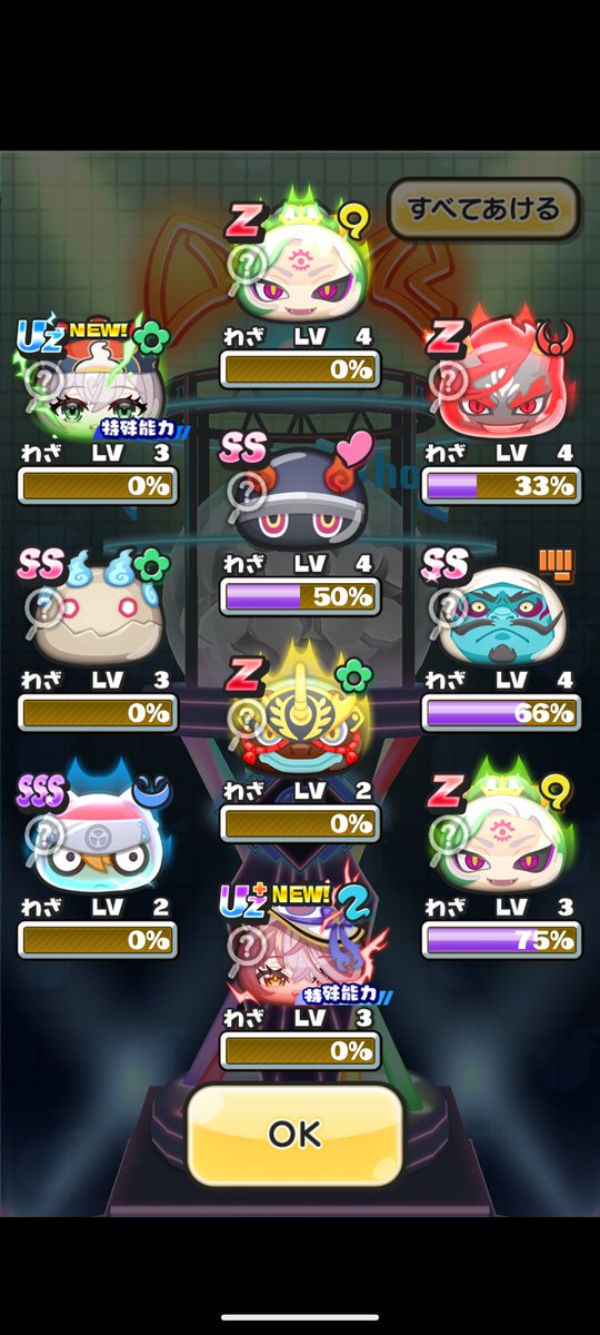 Ss87066650's tweet image. 最高の引きをありがとう