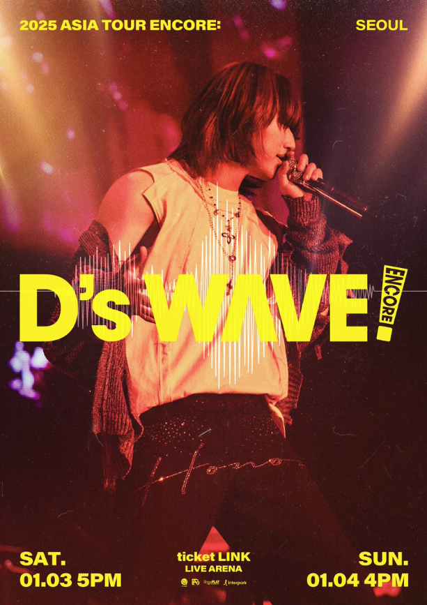 アンコール公演】 #DAESUNG(#テソン) 2025 ASIA TOUR 「D's WAVE