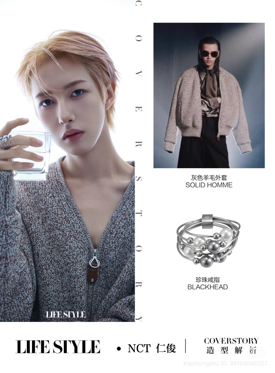 lifestyle เสิร์ฟให้เราแบบจุกๆ มัลติแบรนด์ฉ่ำๆ ถูกใจคนตามแฟชั่นน้องอินจุนมาก ได้เห็นน้องในหลายๆลุคหลายๆแบรนด์ ทุกคนอย่าลืมเข้าไปกดไลค์ กดรีโพส กดแชร์ในช่องทางต่างๆกันนะคะ วันนี้เขามาโพสแบบจุกๆเลย 

RENJUN LIFESTYLE OUT NOW
#RENJUNx精品购物指南Lifestyle