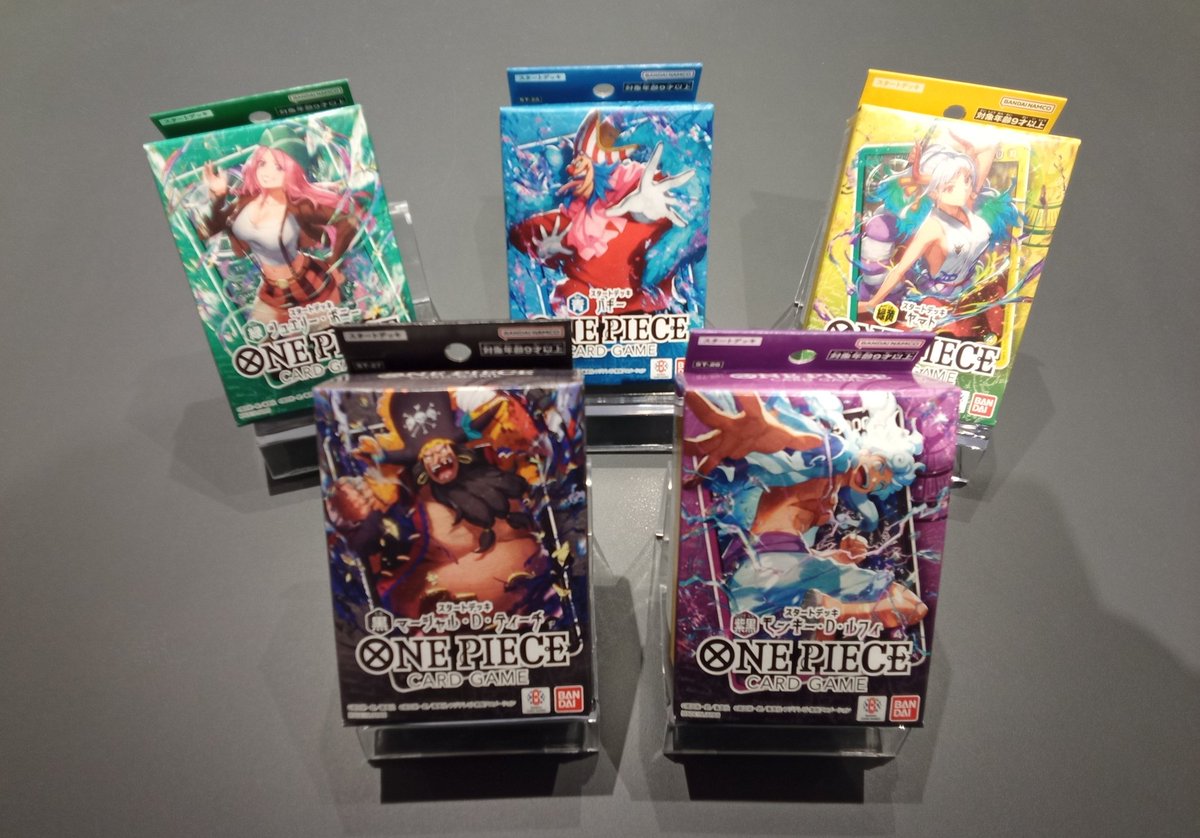ワンピースカードゲーム スタートデッキ各5種在庫ございます‼️ 定価