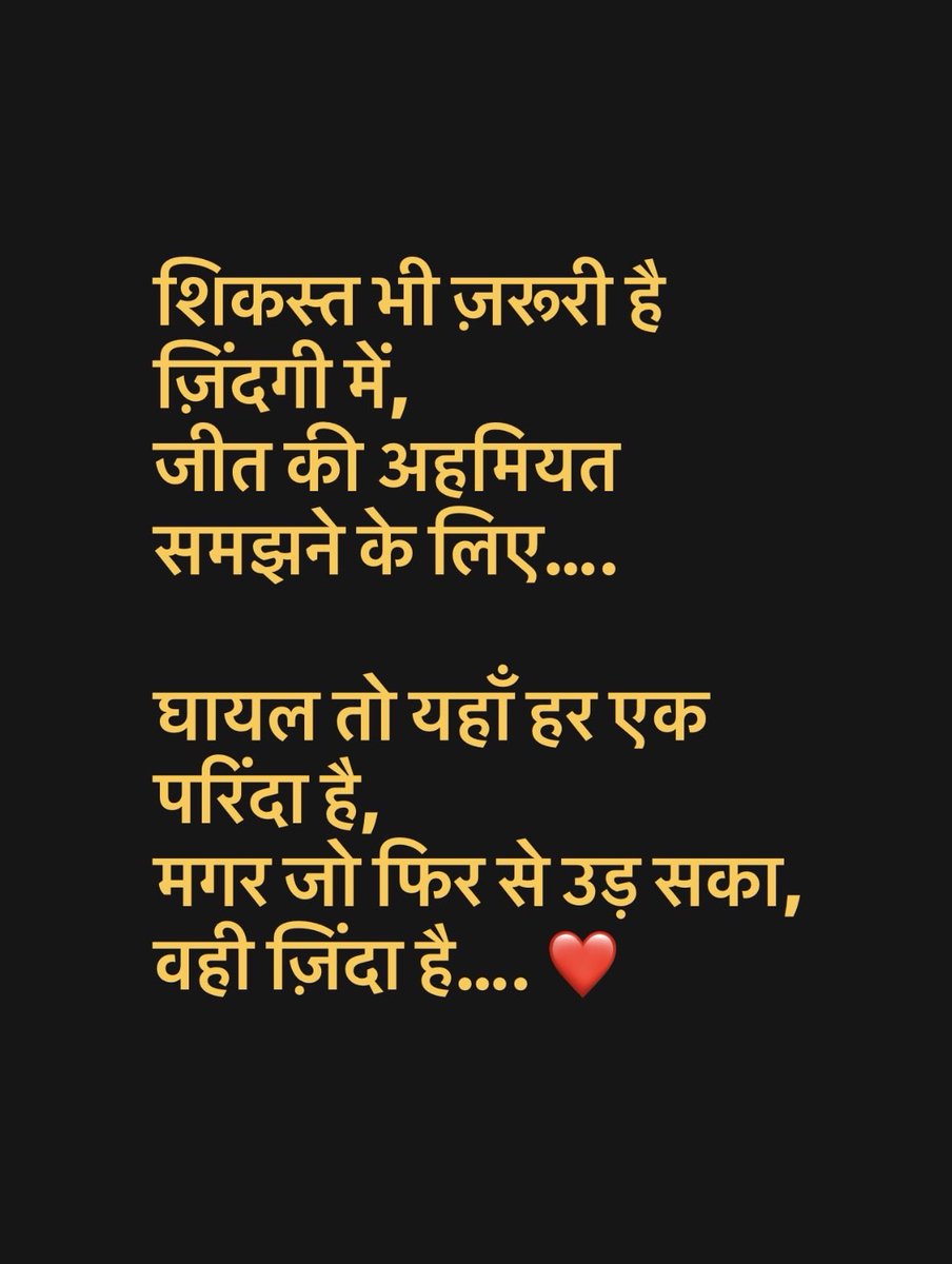 सच्चाई!! 😍