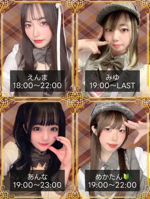 Cafe＆Bar QuteMellow -きゅーめろ-のツイート