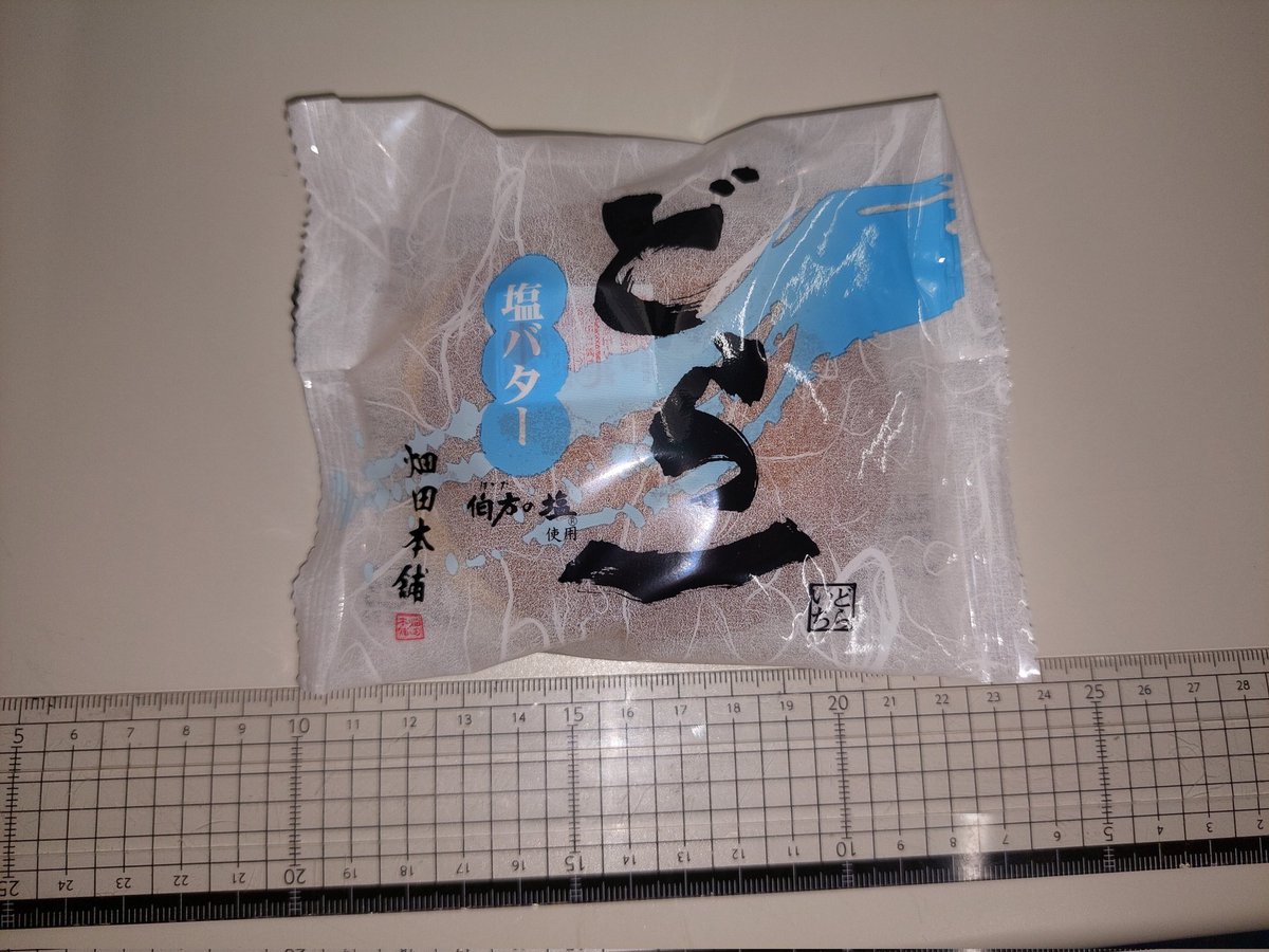 vari2tatsuya's tweet photo. 証拠の品（あざっす） https://t.co/I6cqv2UOEf