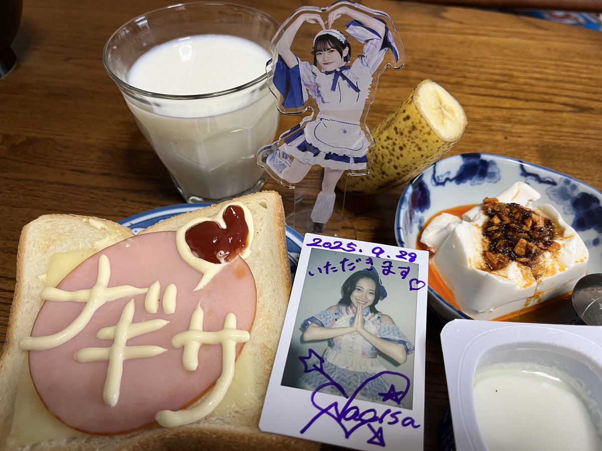 あっくん💃💙🎍 (@akkun51) / X