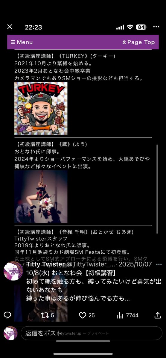 TittyTwister_78's tweet image. 10/23(木) おとなわ会【初級講習】
初めて縄を触る方も、縛ってみたいけど勇気が出ないあなたも
縛った事はあるが伸び悩んでる方も
一人で悩んでいないで御相談下さい。
基礎から丁寧に教えます。
一人でも練習できるやり方も教えます！
勇気を出して扉を開けて下さい！