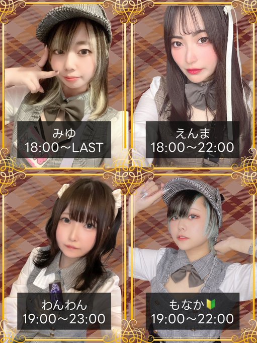 Cafe＆Bar QuteMellow -きゅーめろ-のツイート