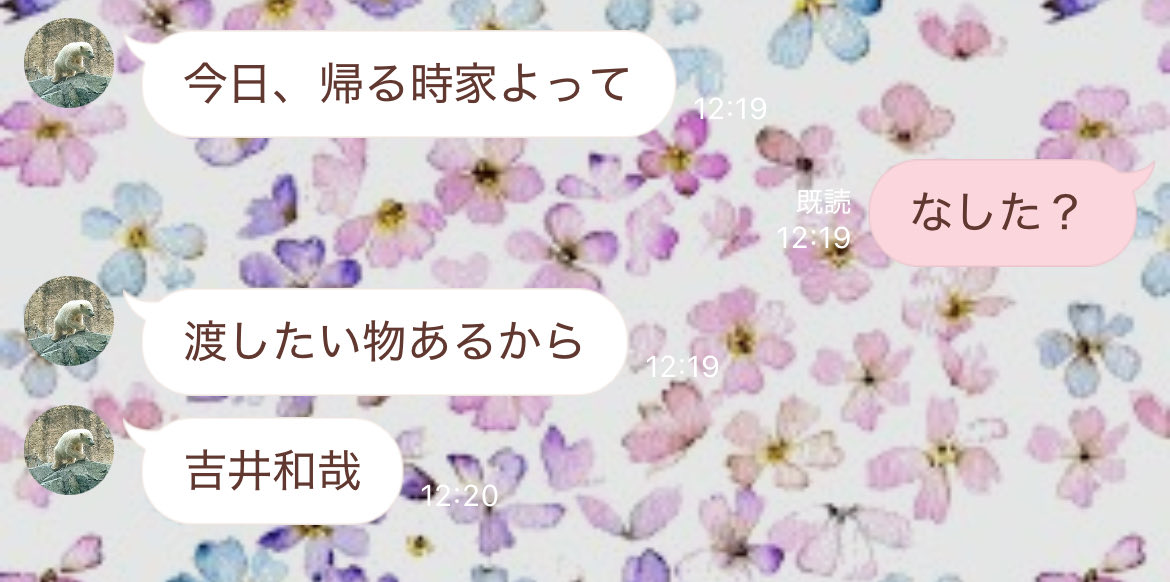 vivi___69's tweet photo. 妹からのLINE

吉井さんくれるんですかッ⁉︎

٩(๑•̀ω•́๑)۶ https://t.co/WI0xIvuYHZ