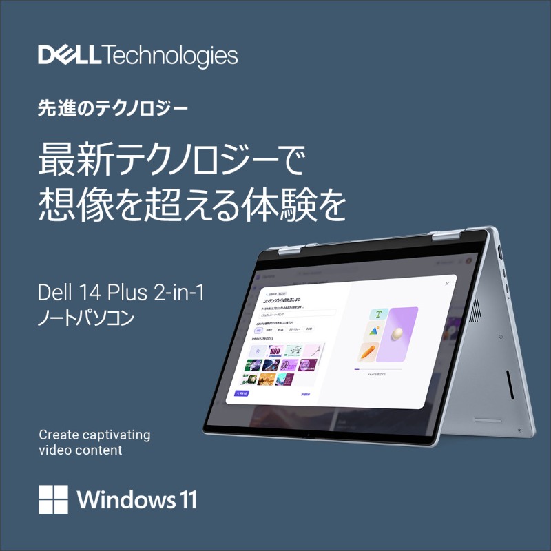 Dell_JPN's tweet photo. ✨今すぐWindows 11へアップグレード！​

革新的な機能と信頼のWindows 11搭載のDell Dell パフォーマンスで、毎日をもっとクリエイティブに🚀​

今だけ、最新のノートパソコンが20%OFFでおトクにゲットするチャンス！ ​

#Dell #Windows11 #PCRefresh
