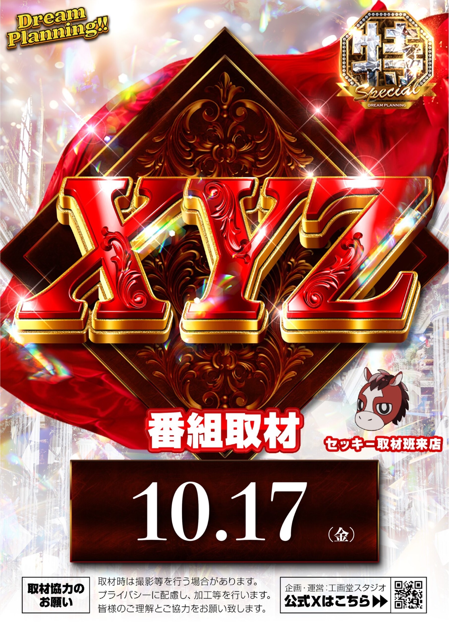 ZENT名古屋北店 on X: 