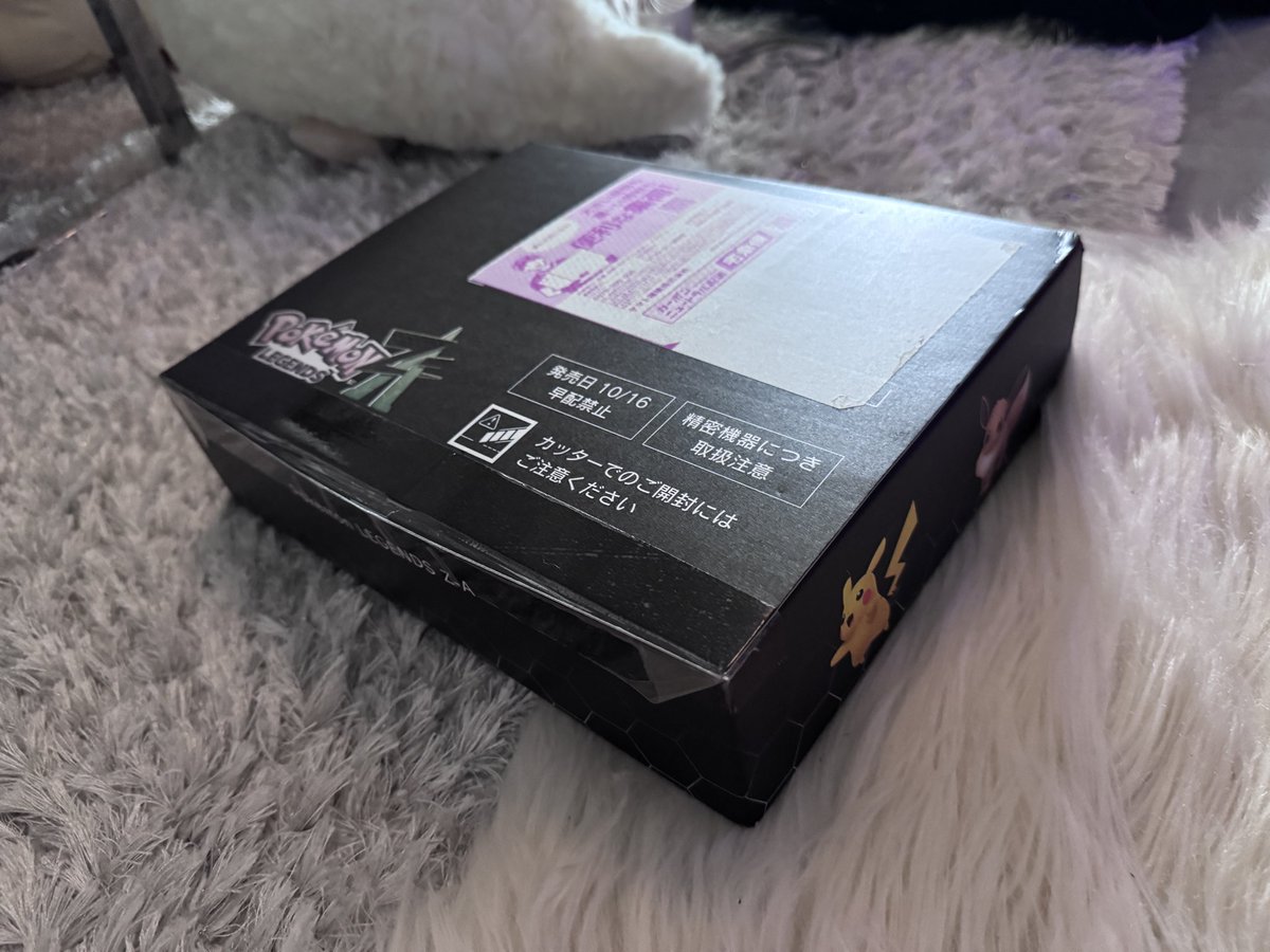 メガバス ito x-mow エックスモウ バルサ 抹茶頭 新品未開封 メガバス ito x-mow エックスモウ バルサ 抹茶頭 新品未開封