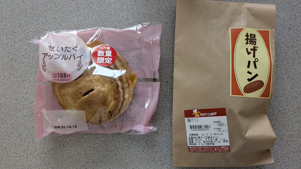 たねほこずき よぞら あさもや(あげぱん) たねほこずき よぞら あさも