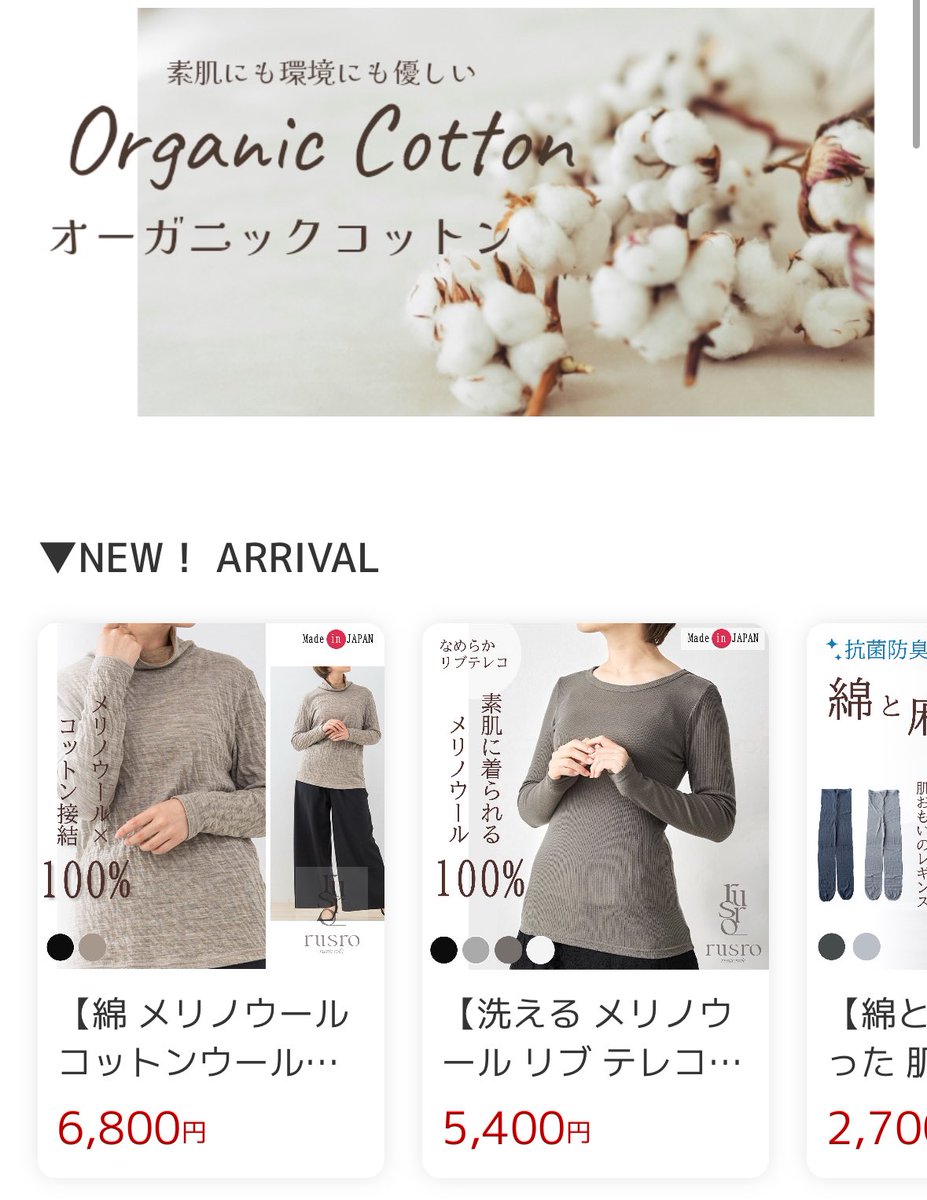 ピシーズ✩‧˚♓ (@fever222) / Posts / X